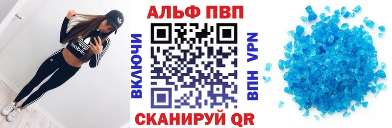 цены Томмот А ПВП Crystall