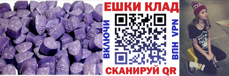 Ecstasy 280мг  Томмот 