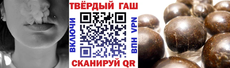 ГАШИШ ice o lator  Томмот 