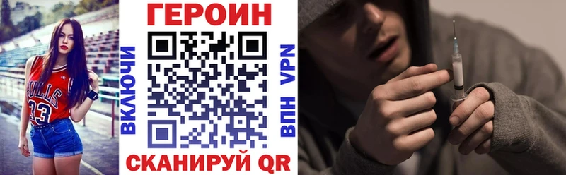 ГЕРОИН белый  купить наркотики цена  Томмот 