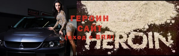 первитин Липки