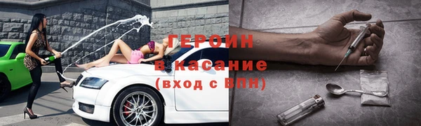 гашишное масло Лиски