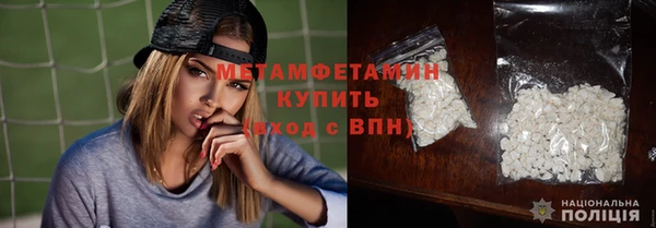первитин Липки