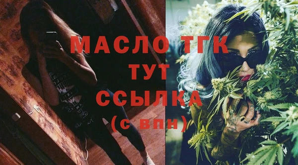первитин Липки