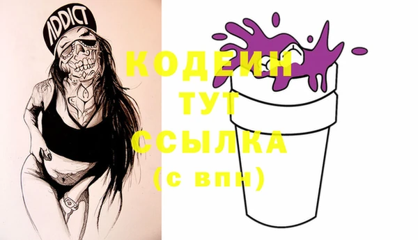 первитин Липки