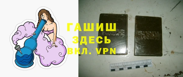 гашишное масло Лиски