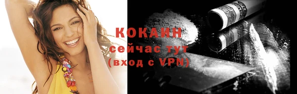 мдма Лихославль
