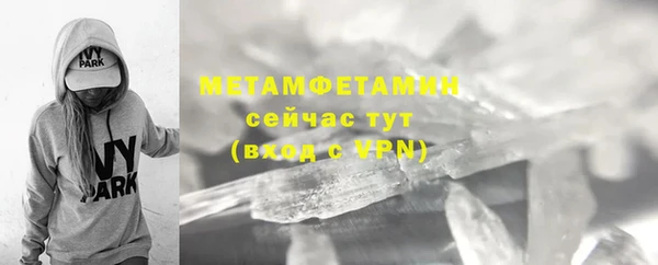 первитин Липки