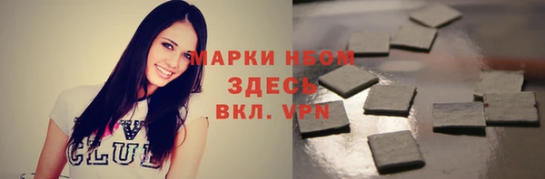 гашишное масло Лиски