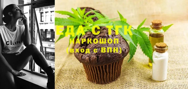 эйфоретик Майский