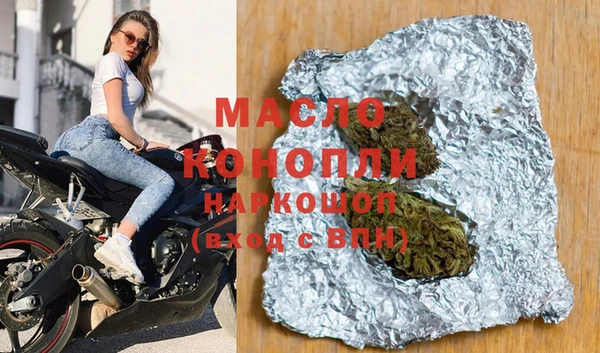MESCALINE Магас