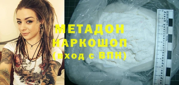 гашишное масло Лиски