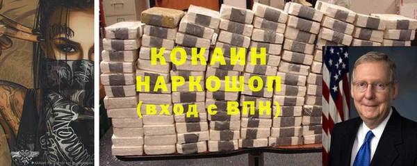 мдма Лихославль