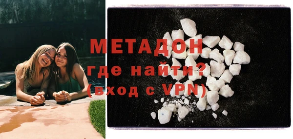 мдма Лихославль