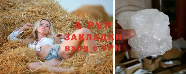 первитин Алапаевск