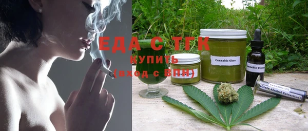 гашишное масло Лиски