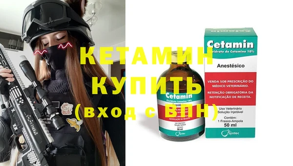 первитин Липки