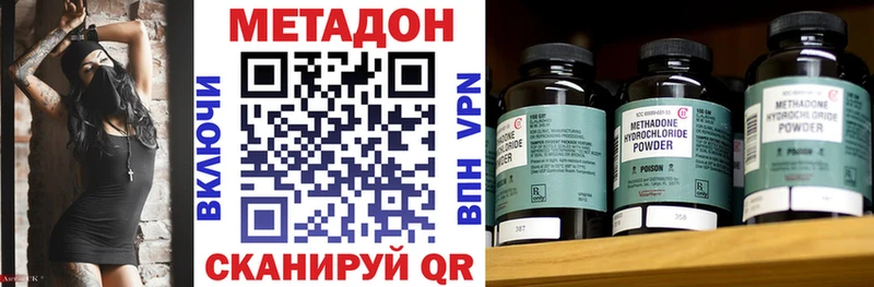 блэк спрут как зайти Томмот МЕТАДОН кристалл