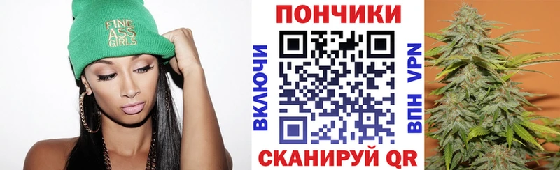 Бошки Шишки сатива  что такое наркотик  Томмот 